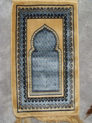 Mini Fancy Prayer Rug For Children Islamic Clothing And Books