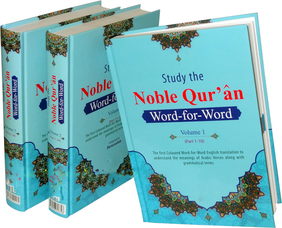 Noble Quran Word For Word English Translation Full Color 3 Vol Set Islamic Clothing And Books Hilalplaza Com