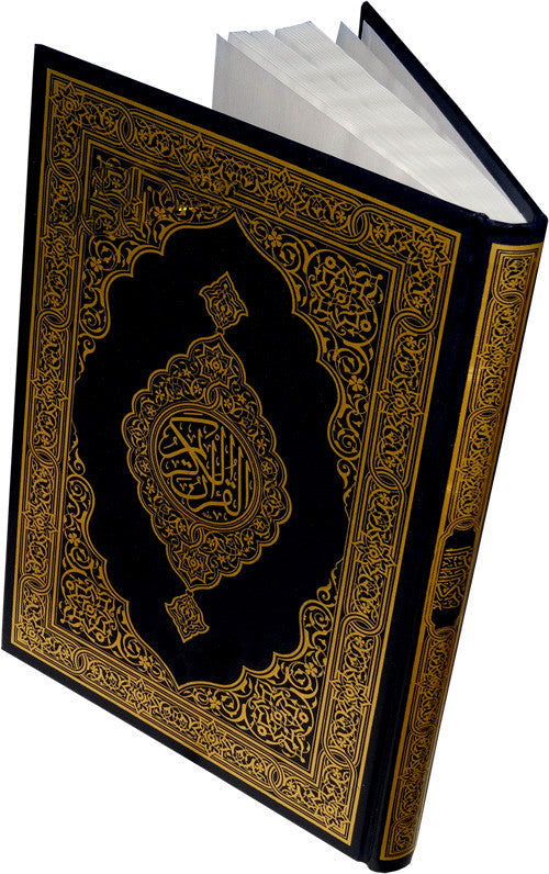 Free Mushaf Madinah Quran in Arabic. | Islamic Clothing and Books