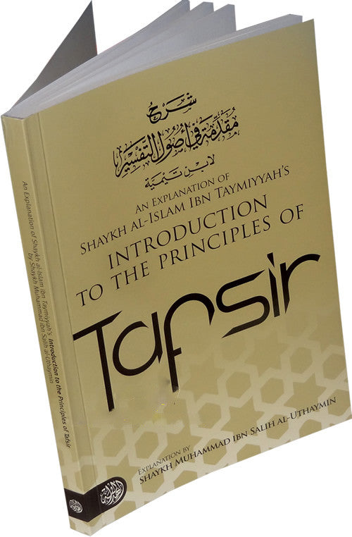 Introduction to The Principles of Tafsir