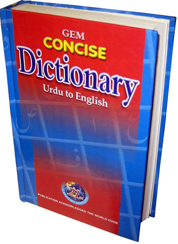 english urdu dictionaries