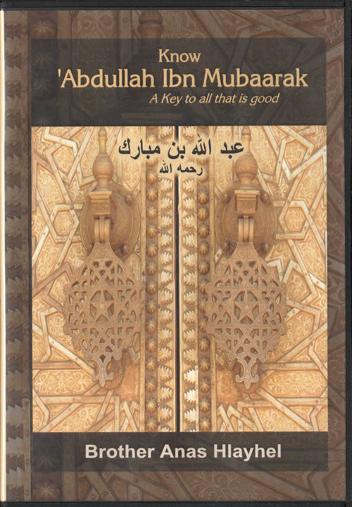 Ибн мубарак. Абдулла ибн Аль мубарак. Абдуллах ибн мубарак книги. Абдуллах Бин мубарак. Абдулла ибн мубарак книга.