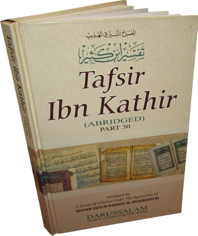 tafsir ibn kathir pdf arabic