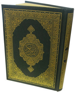 Mushaf Madinah Standard Size Arabic Quran from Saudi 