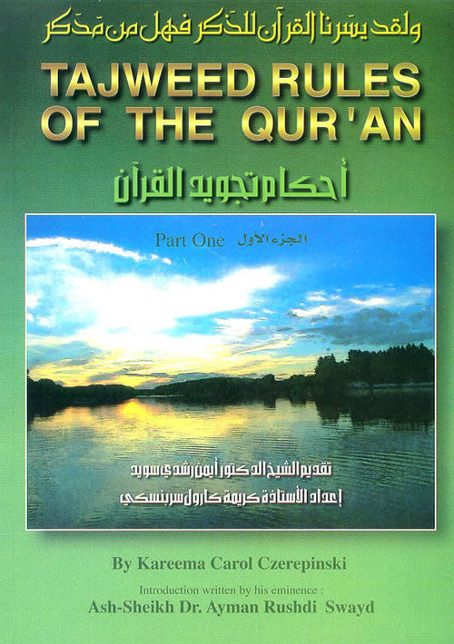 tajweed rules of the quran part 1 pdf