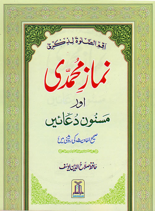 Learn Farsi In Urdu Pdf Books