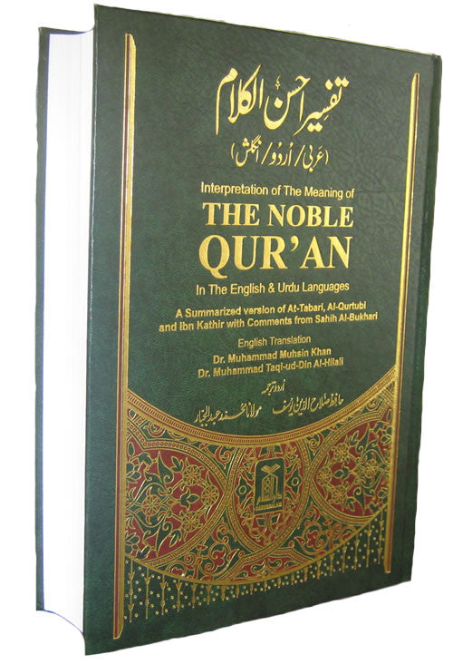 the noble quran sahih international english translation