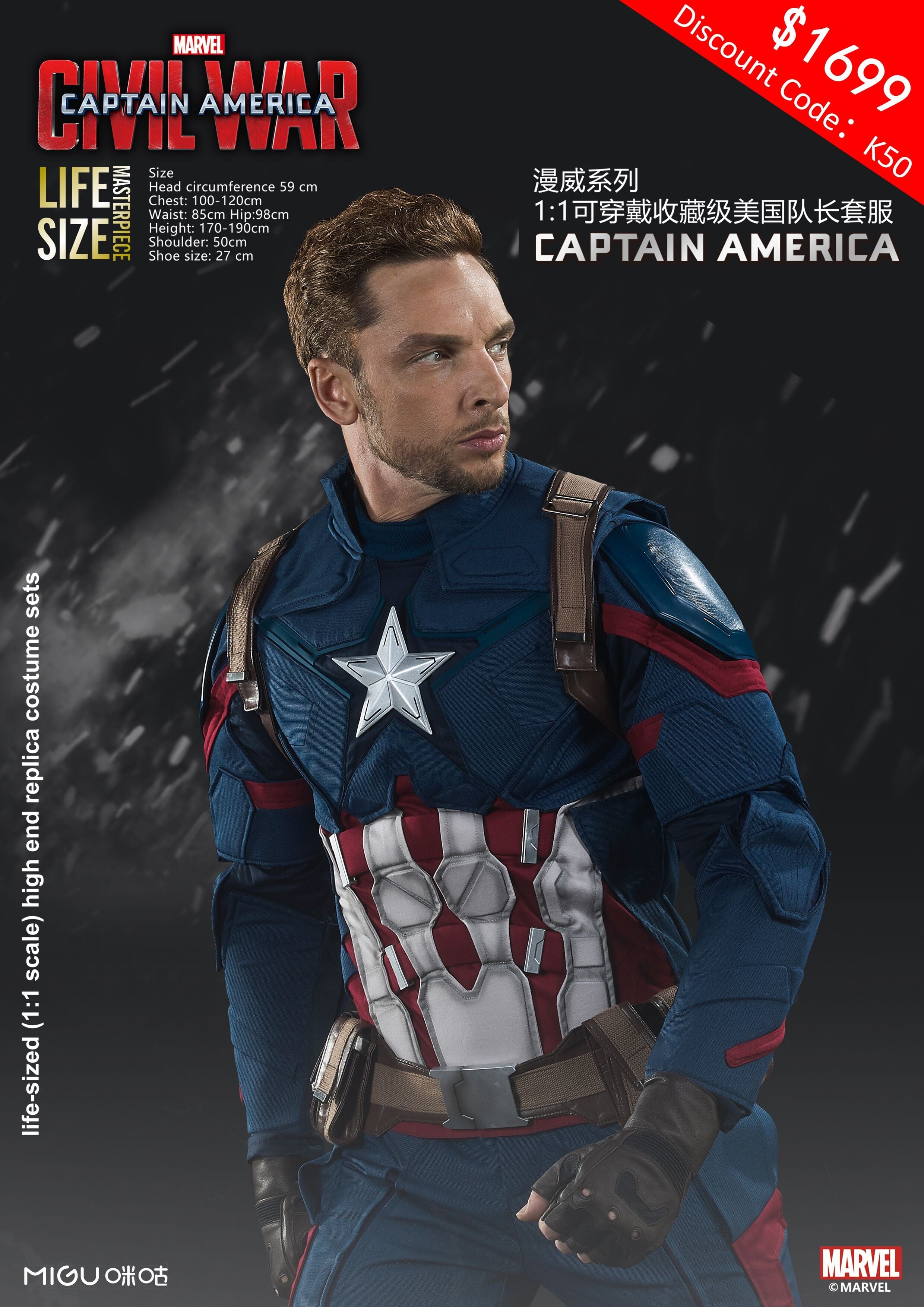 Killerbody 1:1 Captain America Wearable Suit Life Size Costume Civil W