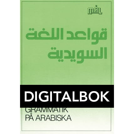 Läs mer om Mål Svensk grammatik på arabiska Digital u ljud