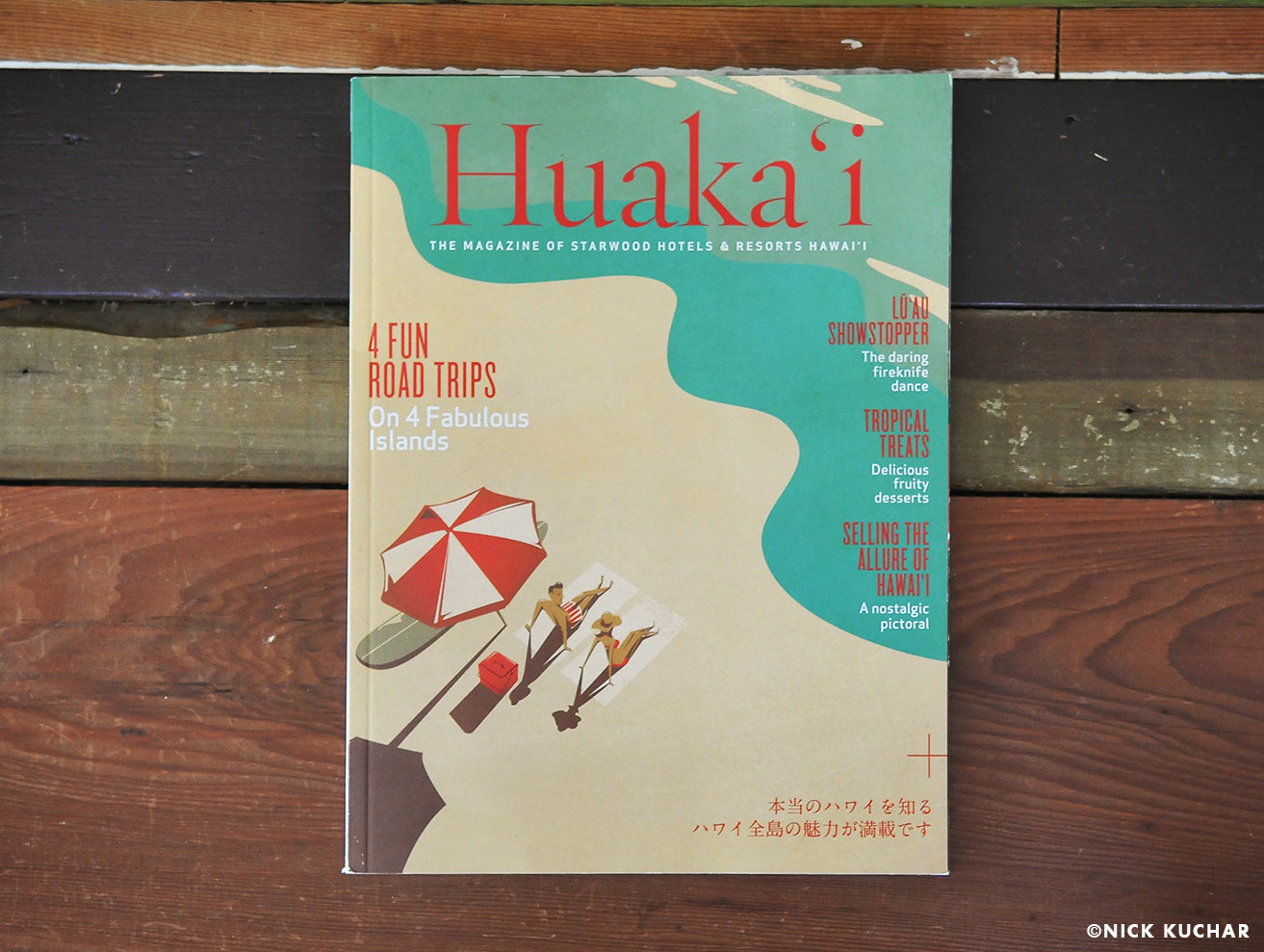 Huakai Starwood In Room Magazine - Nick Kuchar