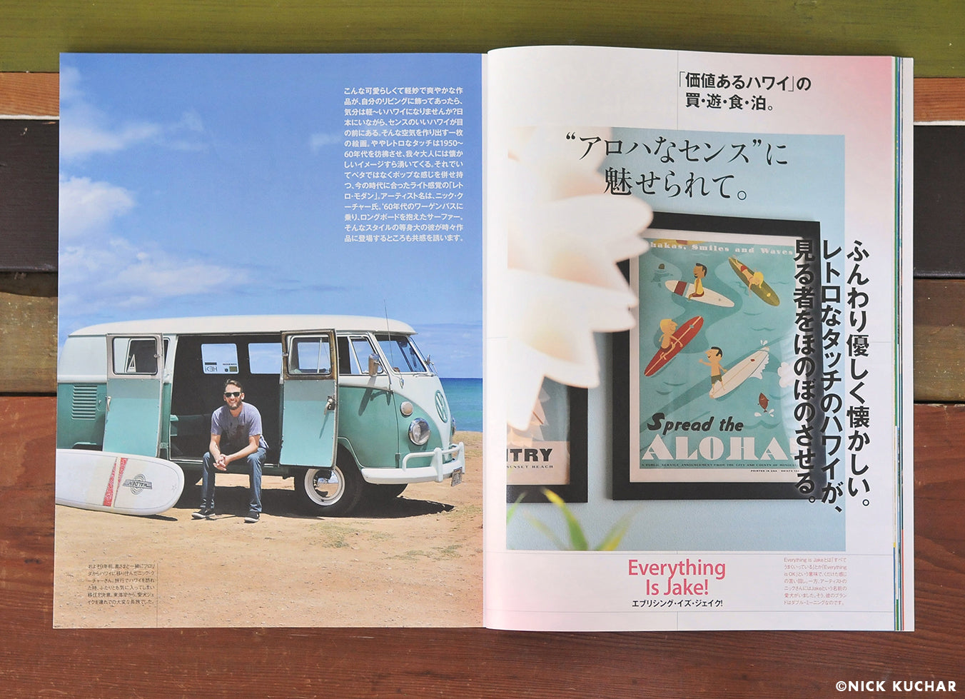 Luxury Hawaii Magazine Japan Nick Kuchar