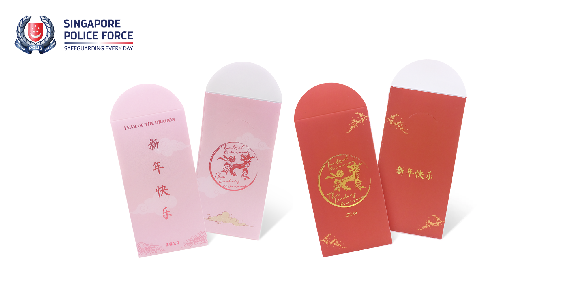 Customised Red Packet with Hot Stamp Printing for Singapore Police Force (Jan 2024)