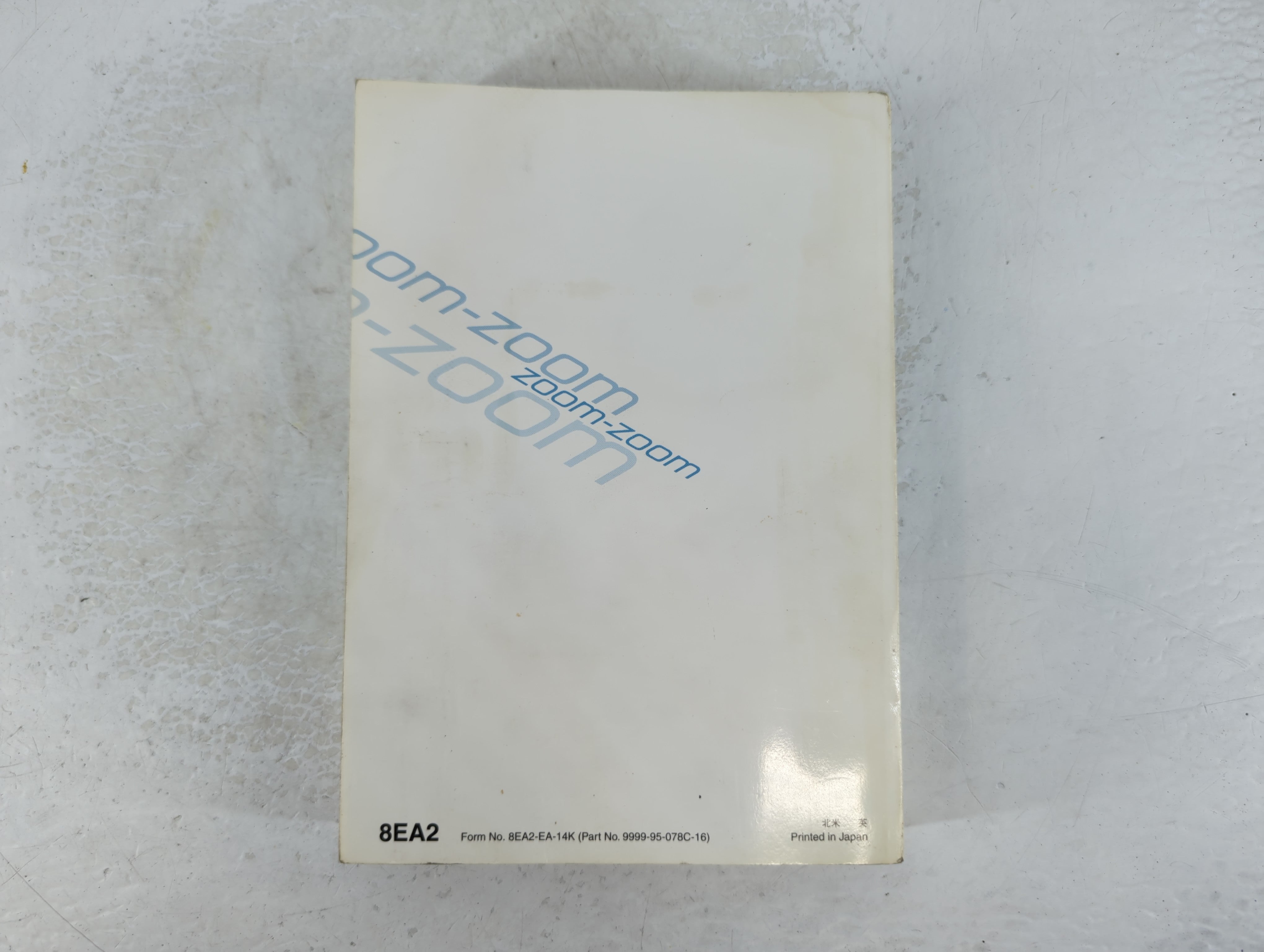 2016 Mazda 6 Owners Manual Book Guide P/N:9999-95-078C-16 OEM Used Auto Parts - Oemusedautoparts1.com