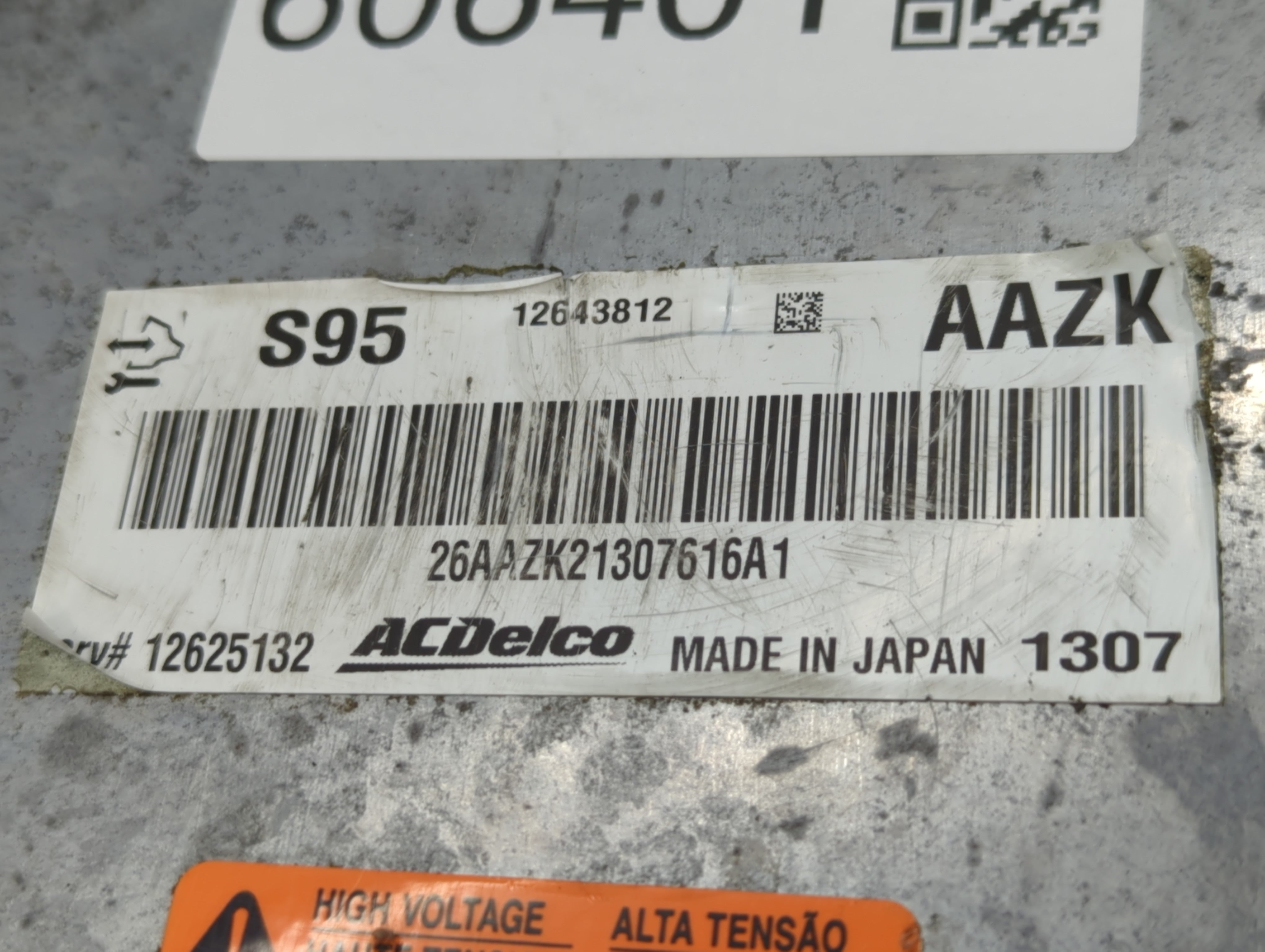 2012 Chevrolet Volt Hybrid DC Synergy Drive Power Inverter P/N:12647758 26AA5B221241431, 12643810 Fits OEM Used Auto Parts - Oemusedautoparts1.com