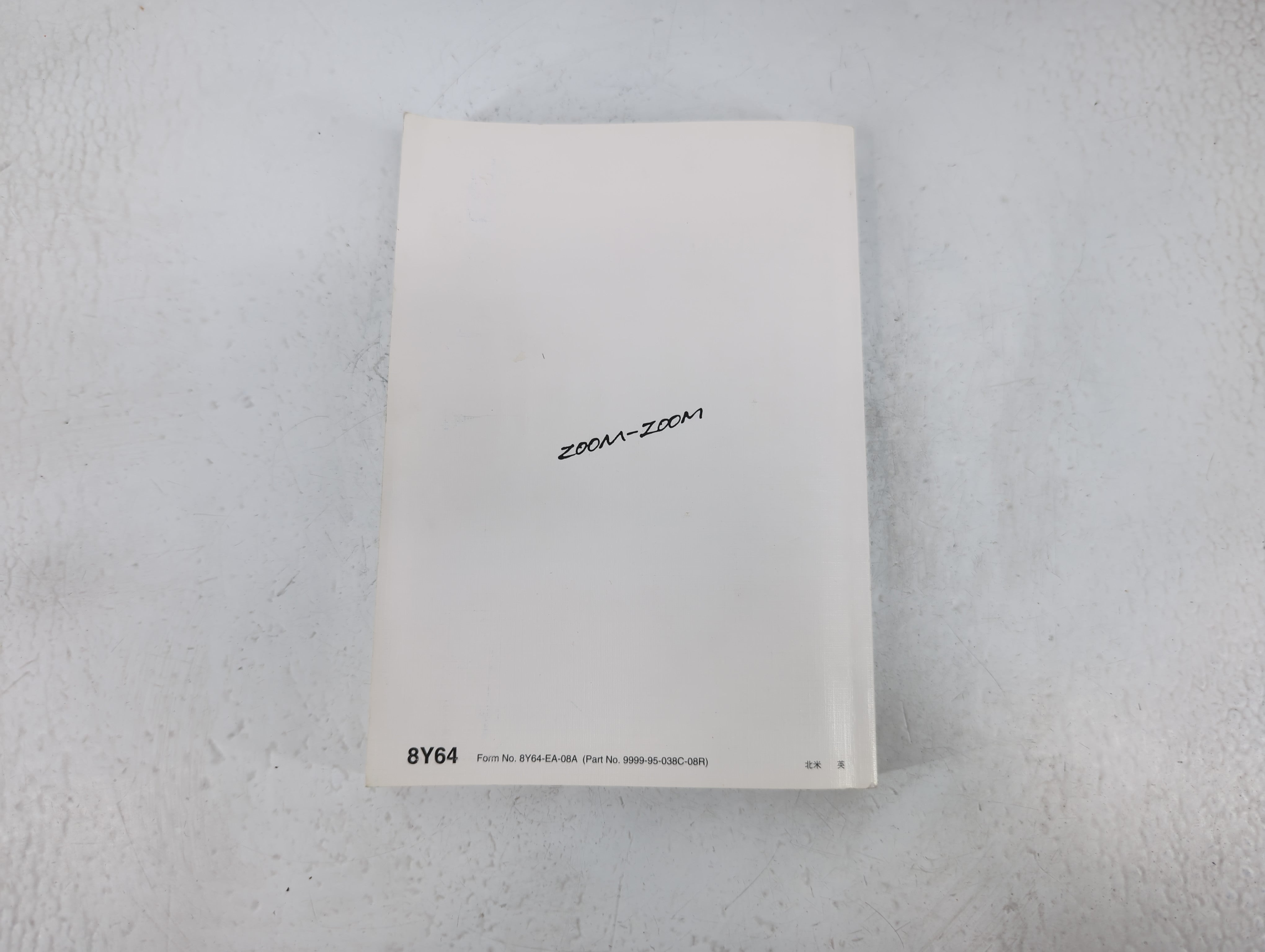 2008 Mazda 3 Owners Manual Book Guide P/N:9999-95-038C-0BR OEM Used Auto Parts - Oemusedautoparts1.com