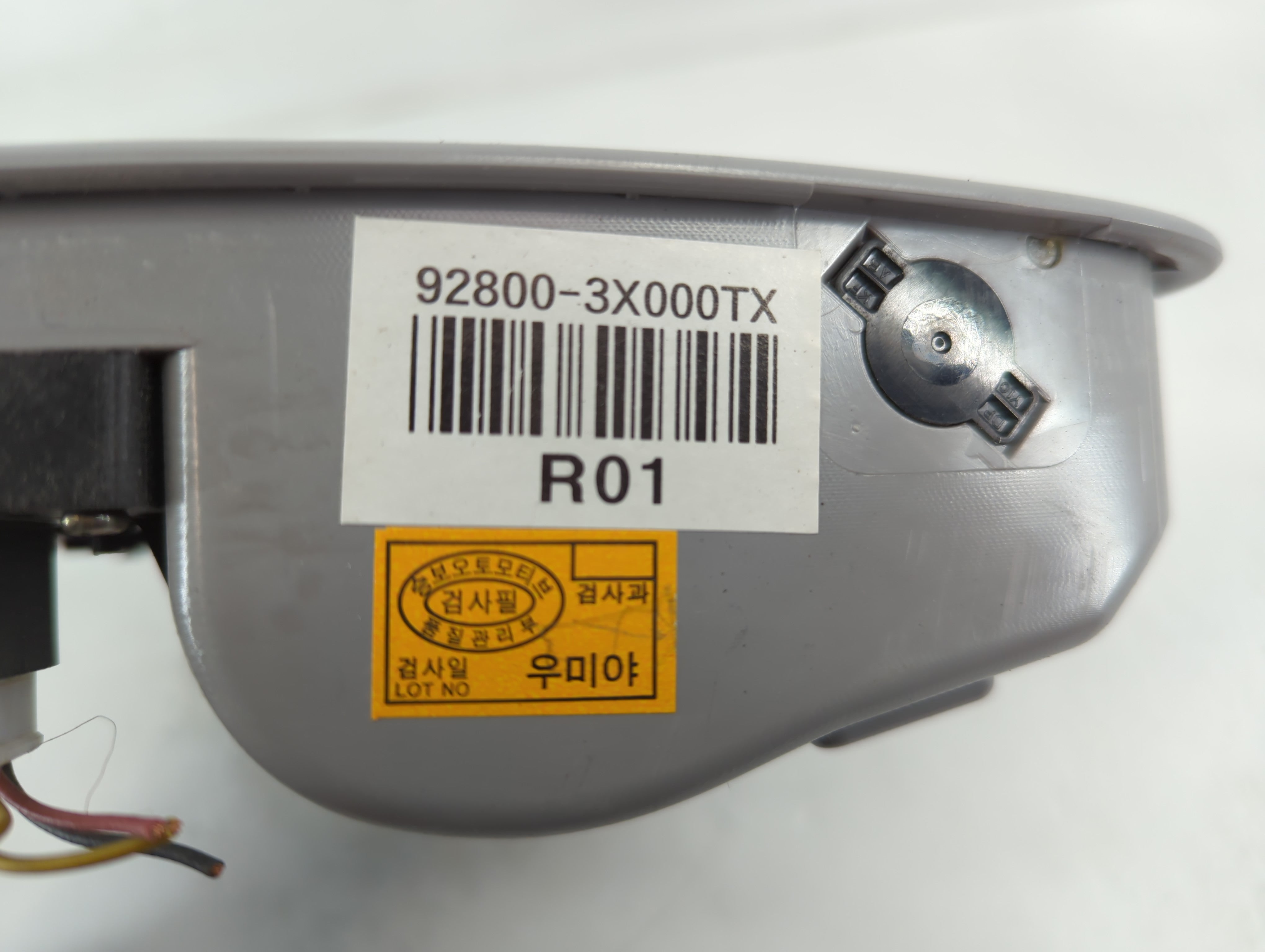 2013 Hyundai Elantra Overhead Roof Console - Oemusedautoparts1.com