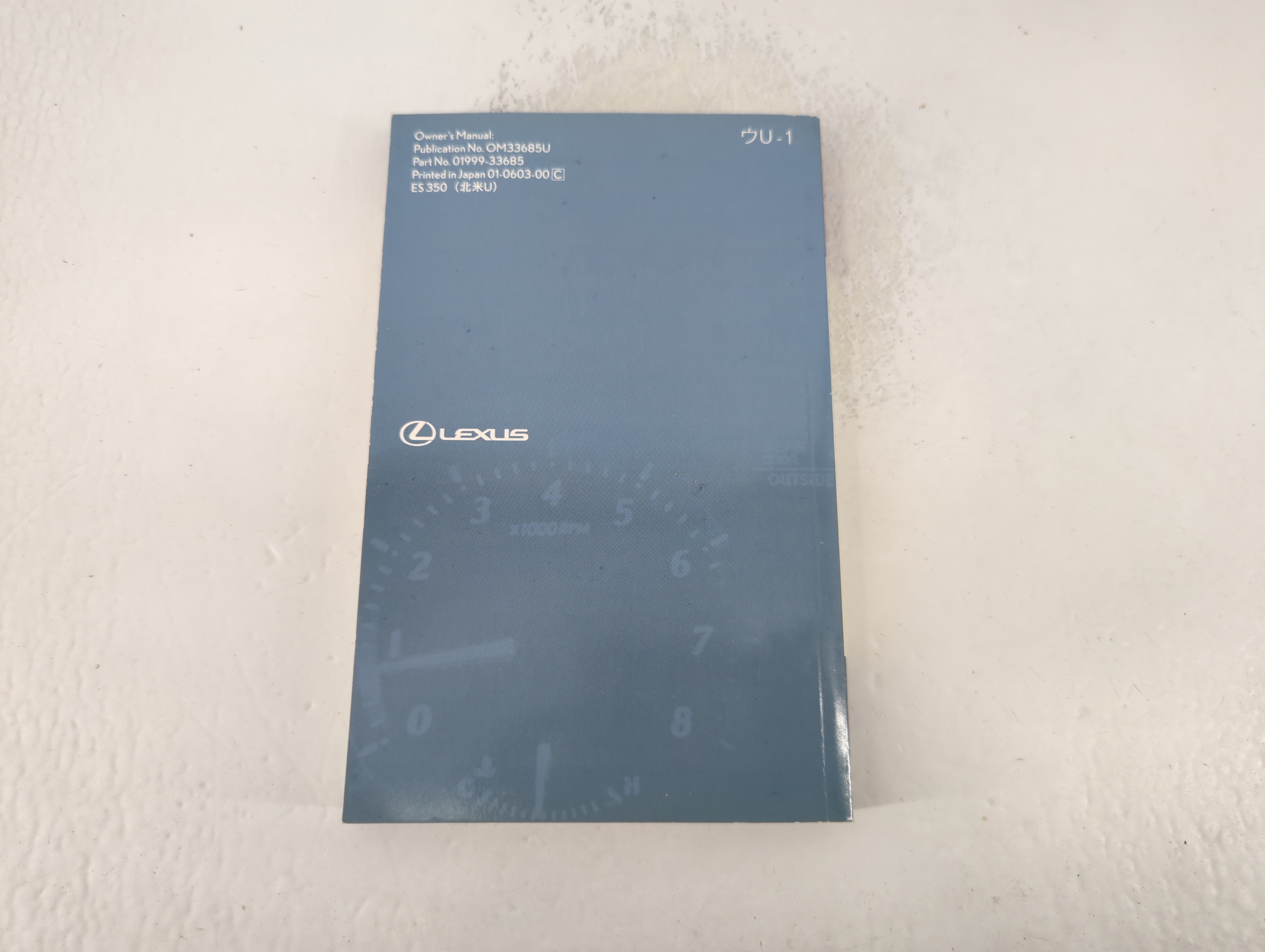 2007 Lexus Es350 Owners Manual Book Guide P/N:01999-33685 OEM Used Auto Parts - Oemusedautoparts1.com
