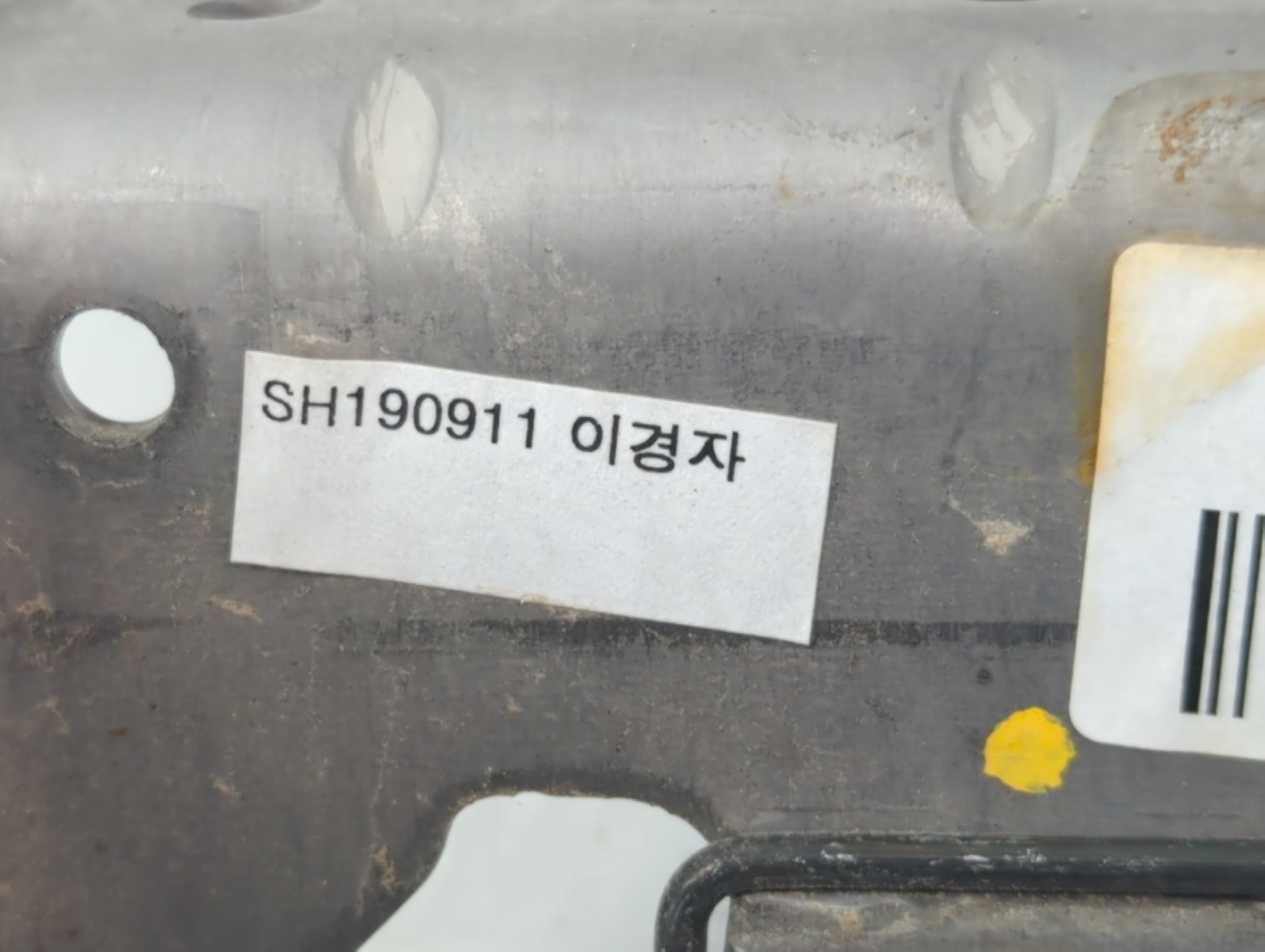 2020 Kia Optima Center Console Armrest Cover Lid P/N:SH190911 Fits OEM Used Auto Parts - Oemusedautoparts1.com