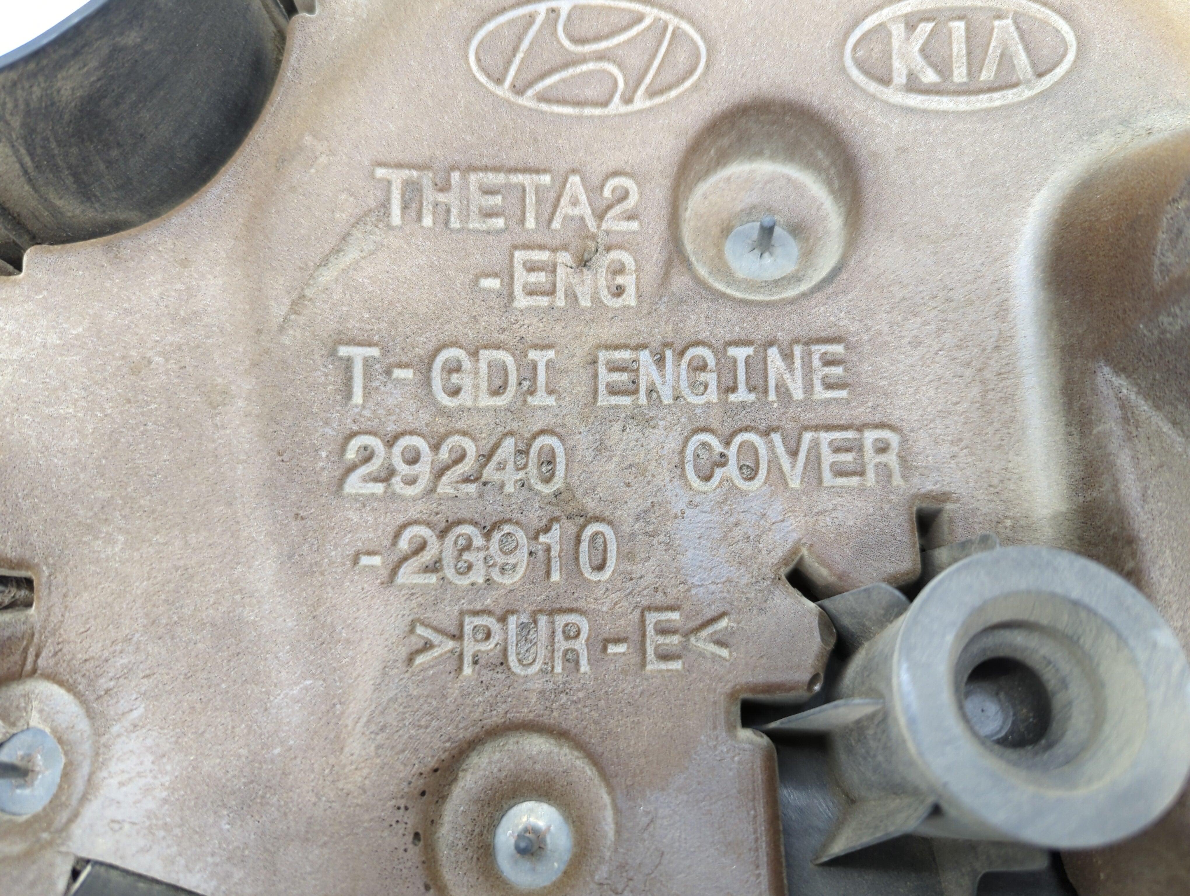 2011 Kia Optima Engine Cover - Oemusedautoparts1.com