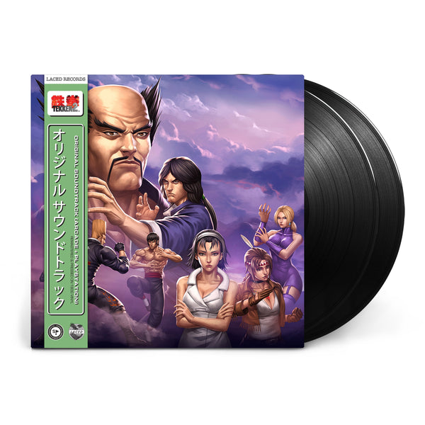 Download TEKKEN 2 (Deluxe Double Vinyl) - Laced Records