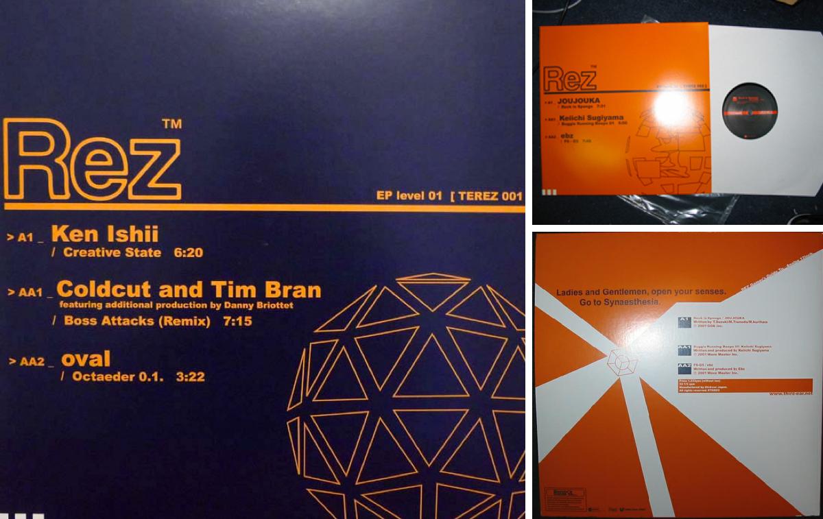 rez vinyl