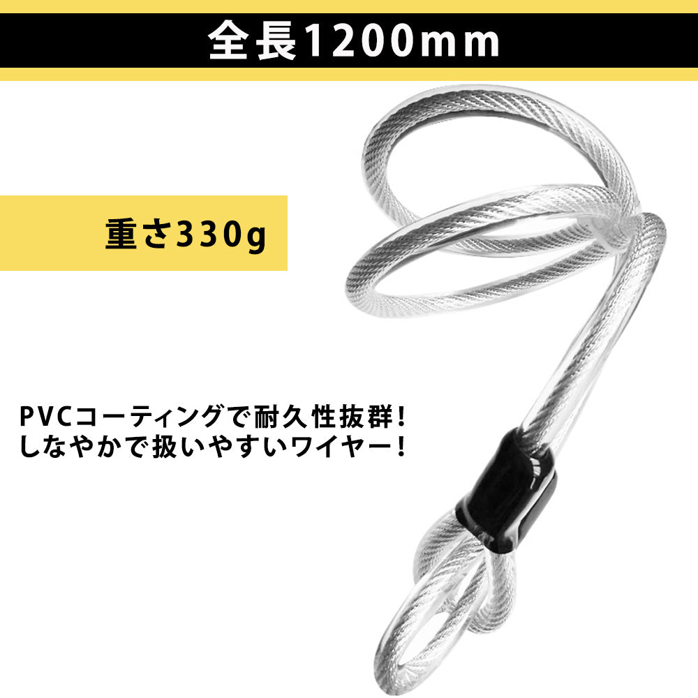 最強セキュリティu字ロック鍵 おしゃれな自転車防犯対策 Active Winner 公式 Active Winner公式オンラインショップ