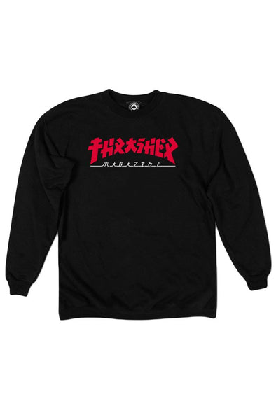 Thrasher Gonz Logo Brown Crew Neck Sweatshirt - Size M - Brown Crew Neck Sweatshirts - Hoodies & Sweatshirts at Zumiez