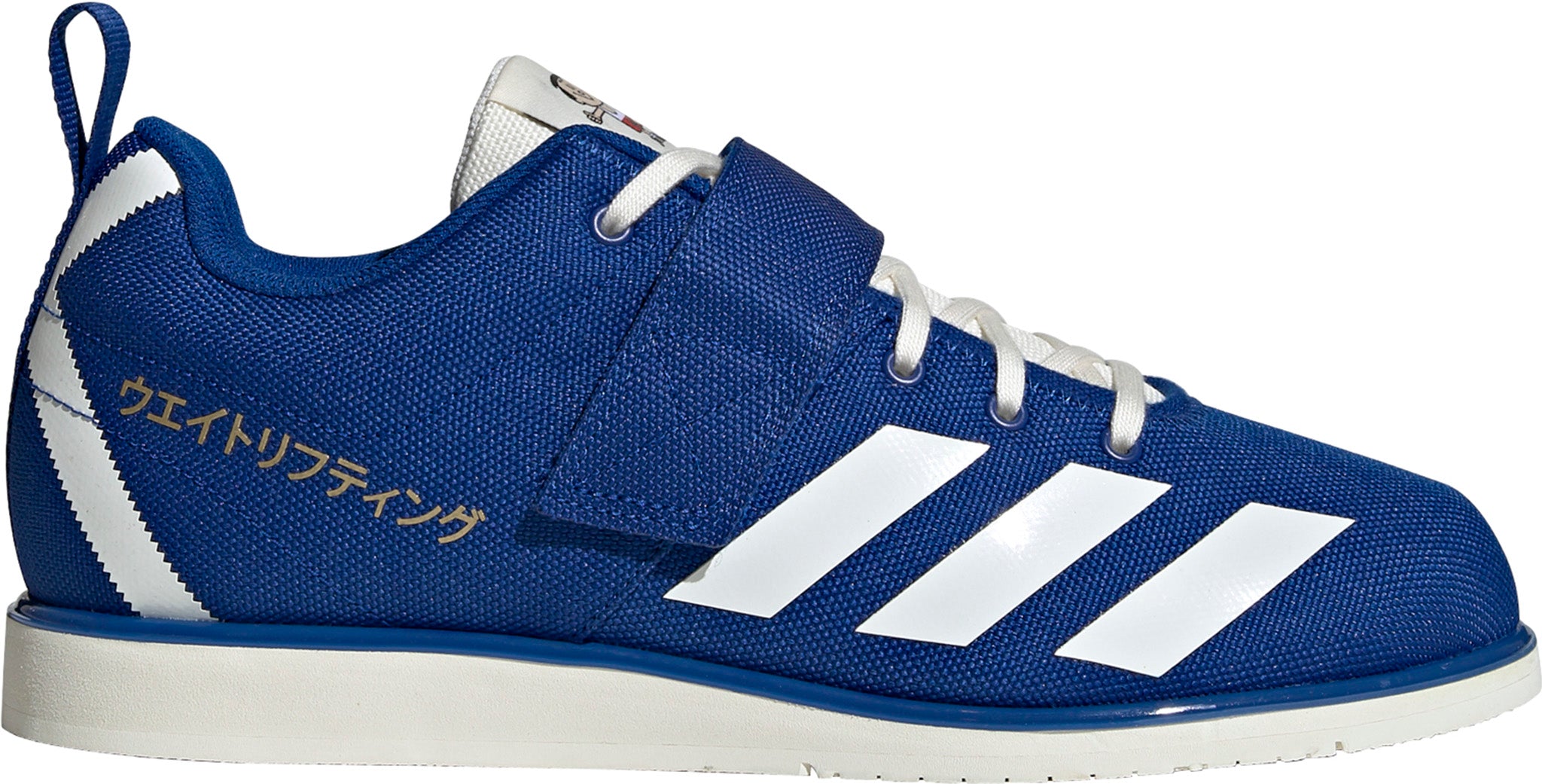 Adidas Germany Olympics Weightlifting Powerlift 4 Shoes - Men's | Altitude