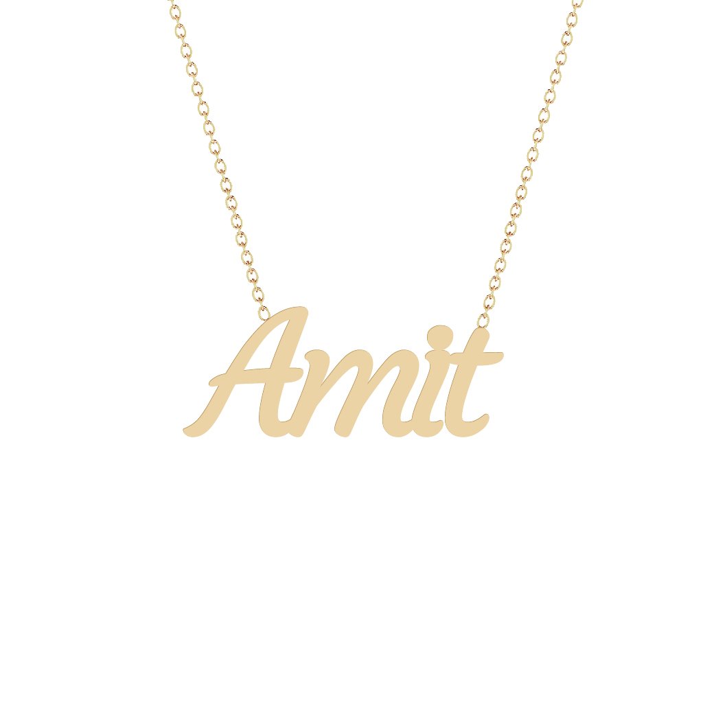 Gold Name Necklace Amit Segal Jewelry