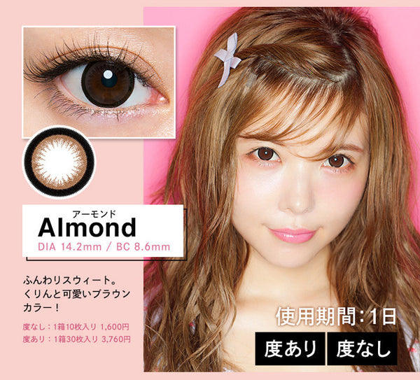 almond