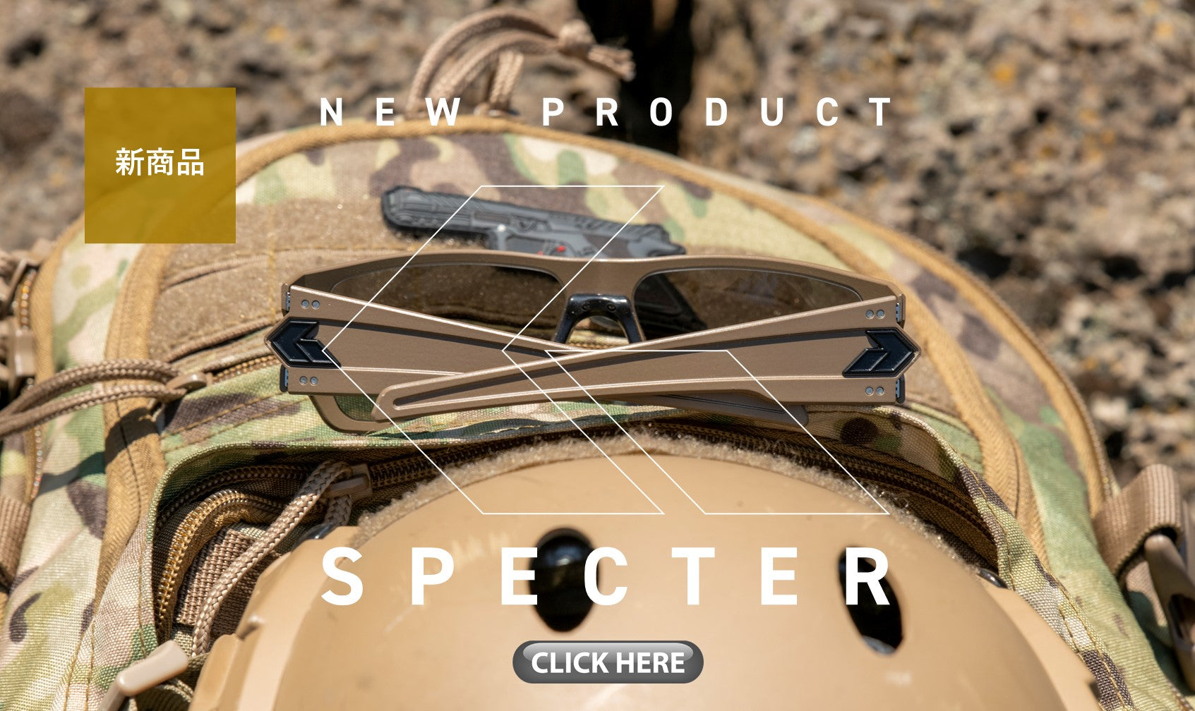 新製品「SPECTER (スペクター)」 遂に販売開始 //// ANSIz87+ MILSPEC