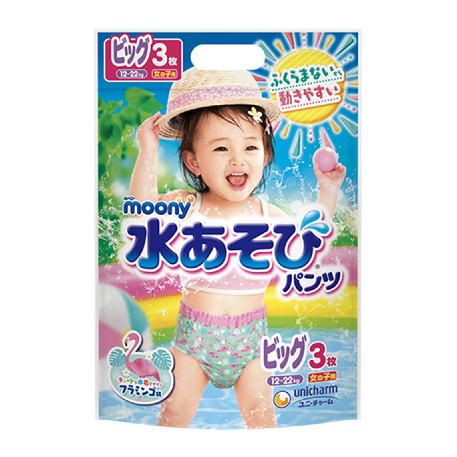 日本入口內銷版🇯🇵️MOONY游水褲3片裝