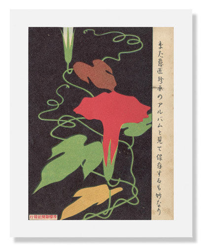 Charm of a Flower from Ehagaki sekai