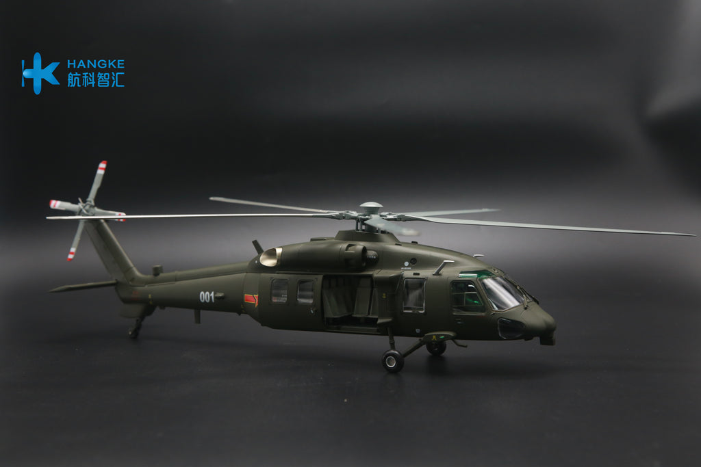 People's Liberation Army Air Force (PLAAF)  Harbin Z-20 The Harbin Z-20 is a medium-lift utility helicopter 1/40 China Black Hawk AVIC
