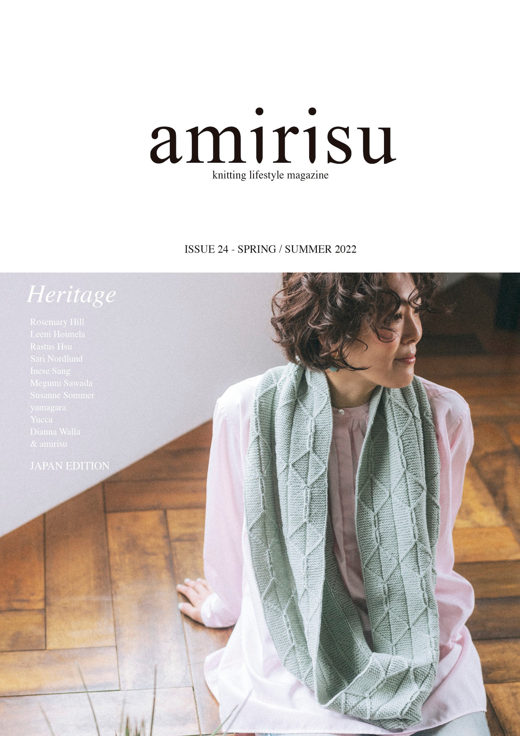 amirisu Issue 25 – amirisu kurumi