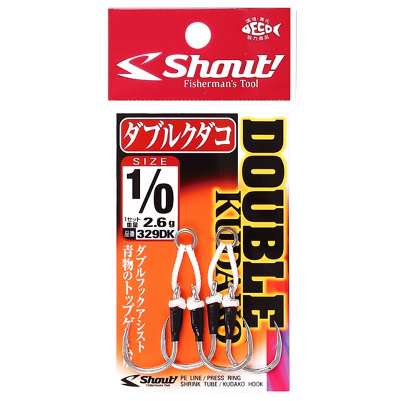 Shout Short Double Kudako Assist Hook – Isofishinglifestyle