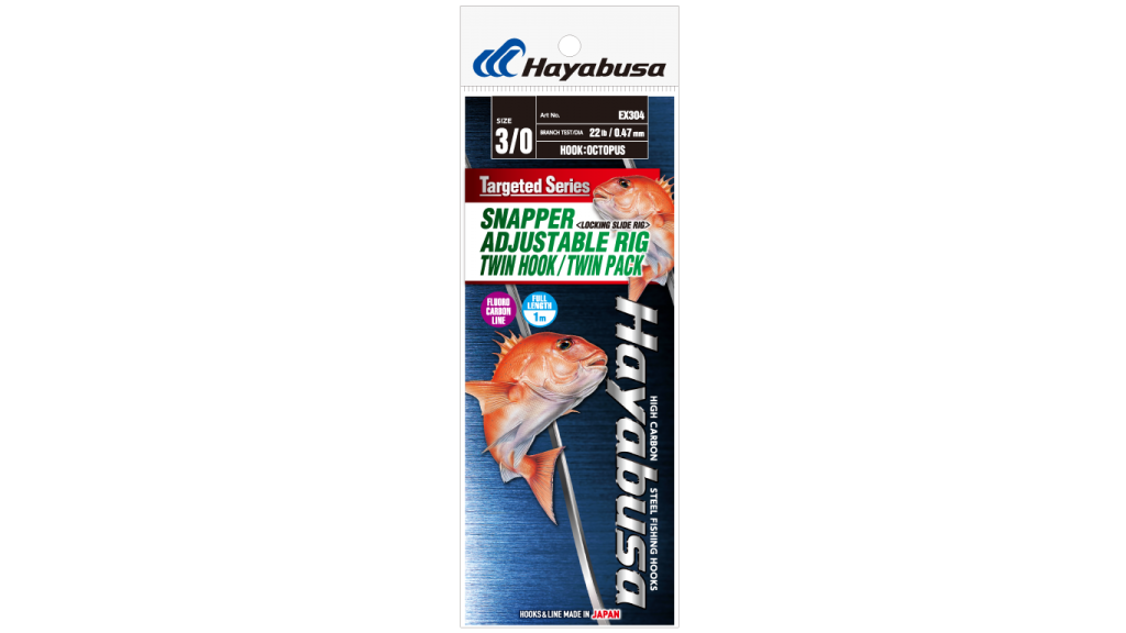 Hayabusa Snapper Paternoster Rig (Pink Flasher) EX306 – Isofishinglifestyle