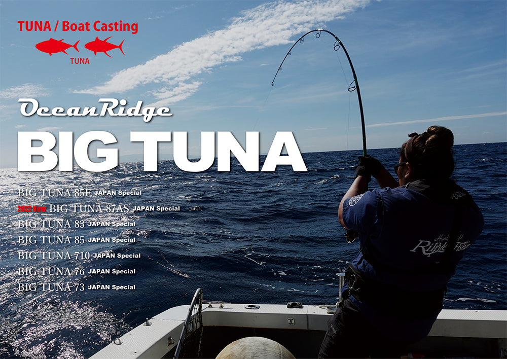 Ripple Fisher Ocean Ridge Big Tuna 85F Japan Special Offshore Rod – GT  FIGHT CLUB