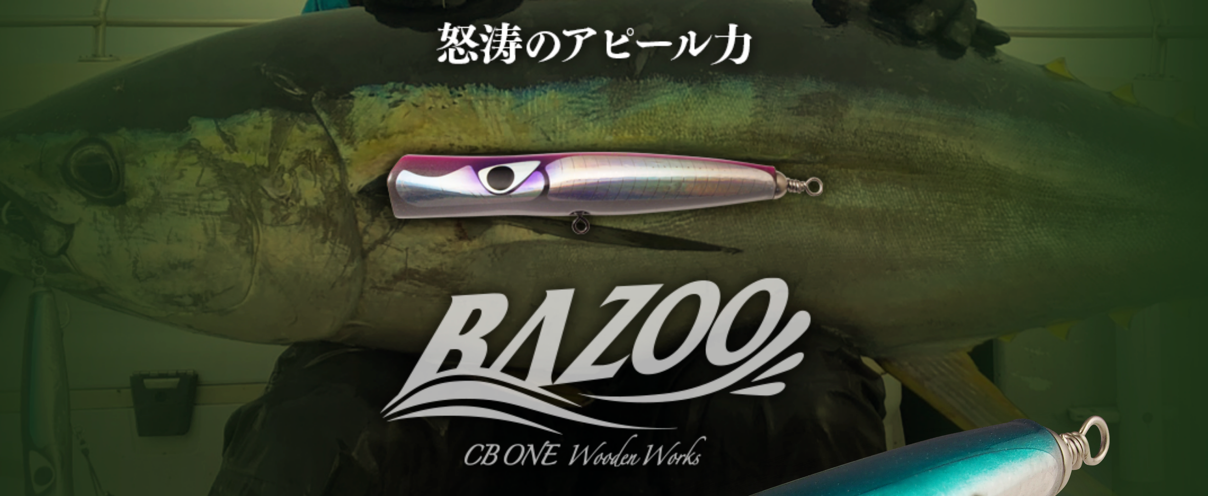 売上大特価 CBONE バズー220 ピンク | kitaichiglass.co.jp