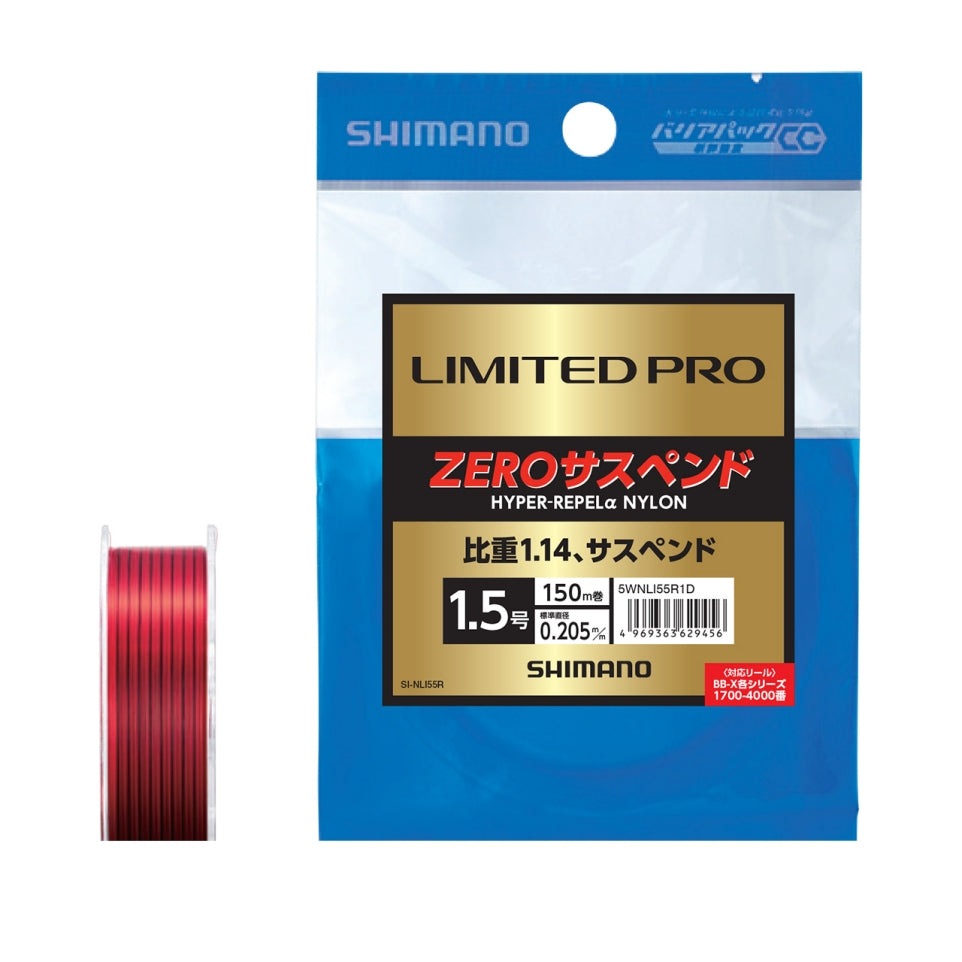 Shimano Limited Pro PEG5 + Suspend 200M PL-I65R (ISO Fishing Braid) –  Isofishinglifestyle