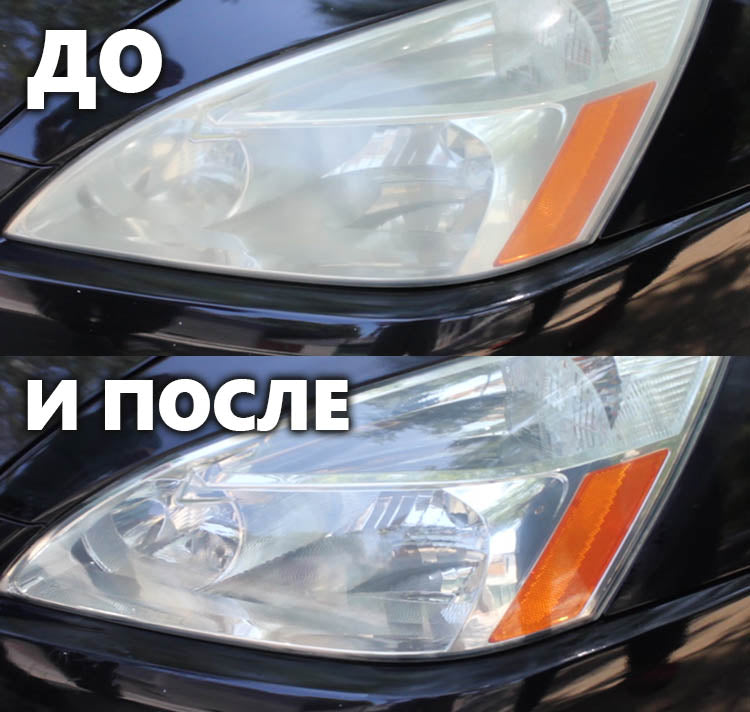<ly-as-5330352>Headlight restoration before and after</ly-as-5330352>