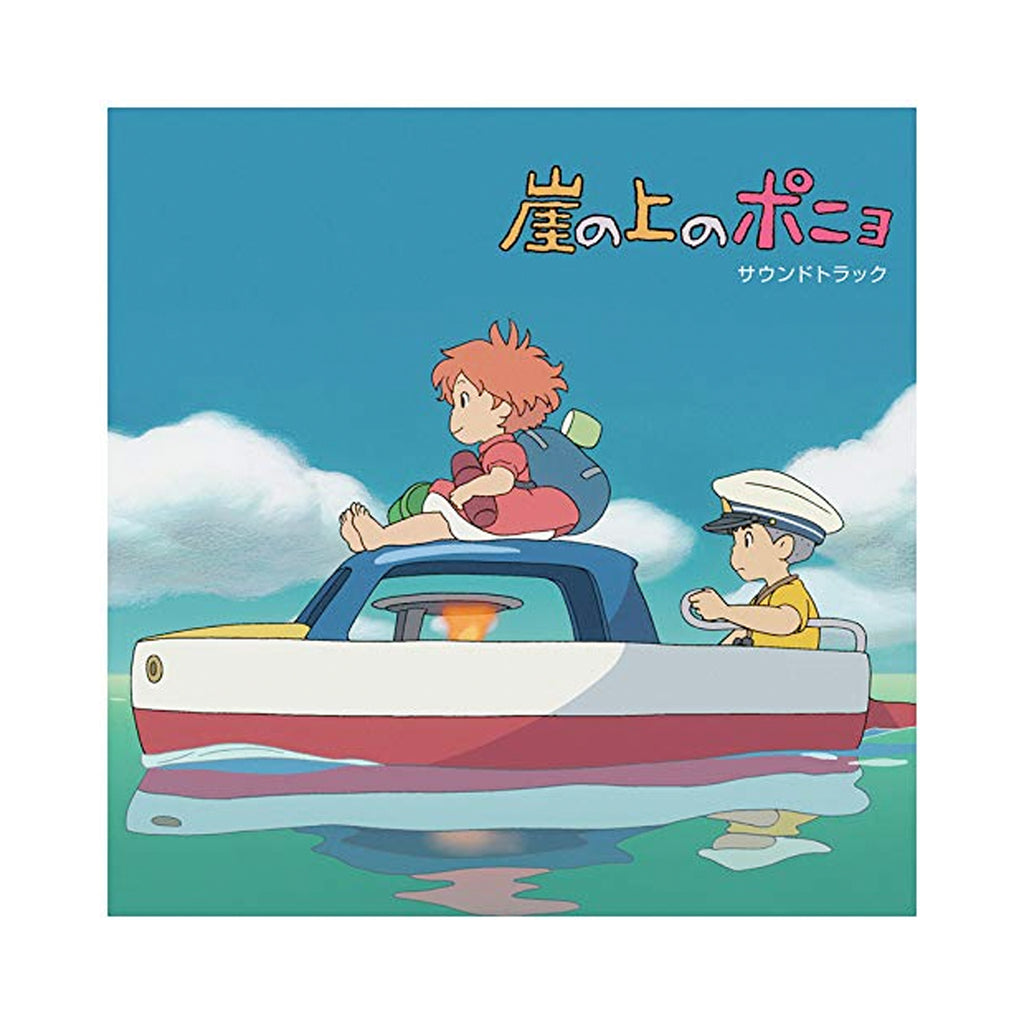 Studio Ghibli - Ponyo On The Cliff By The Sea Soundtrack Vinyl – ACMI Shop