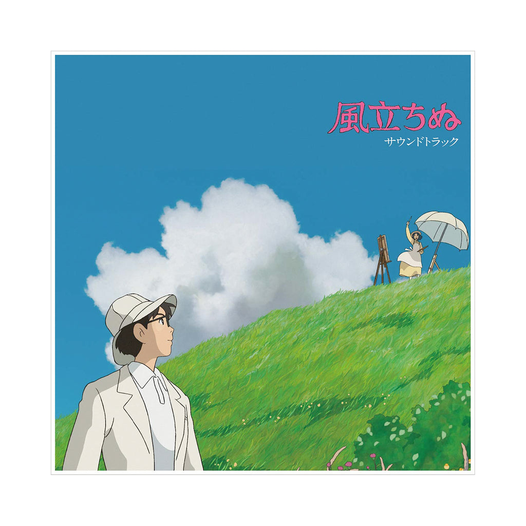 Studio Ghibli - The Wind Rises Soundtrack Vinyl – ACMI Shop