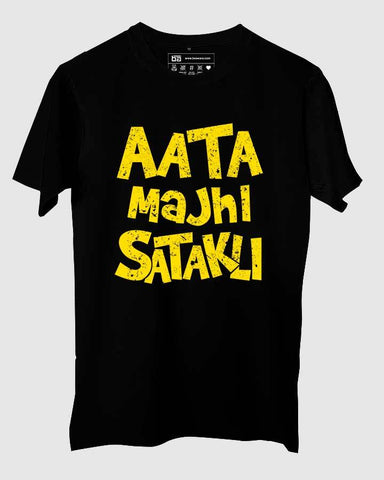 Mens Printed Tshirt Online India