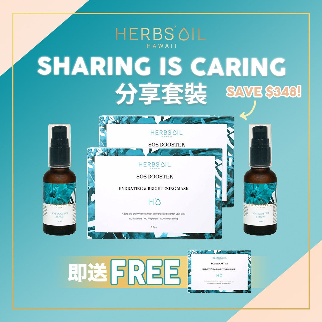 Free 1盒SOS面膜