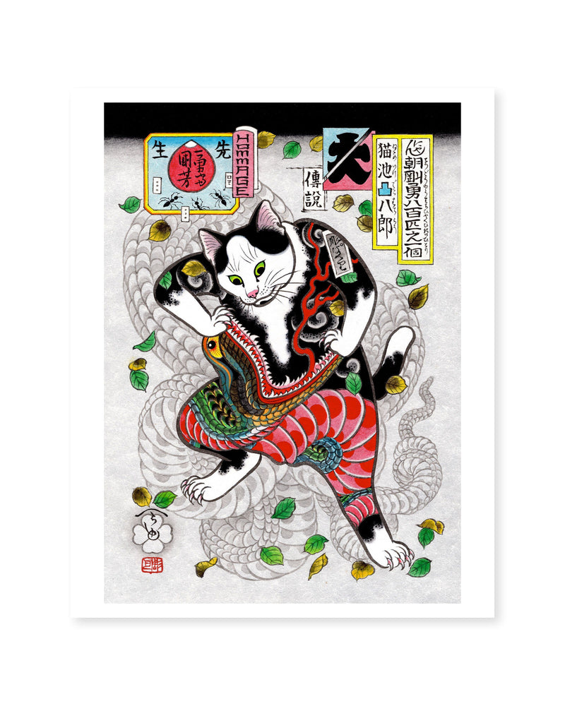 Hebi Cat Print Monmon Cats