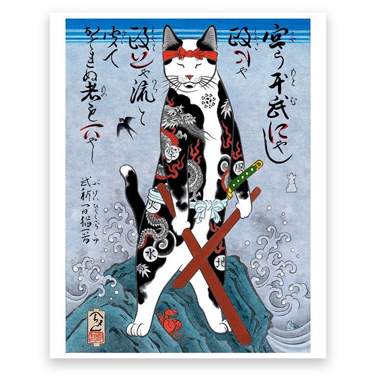 Musashi Cat Print Monmon Cats