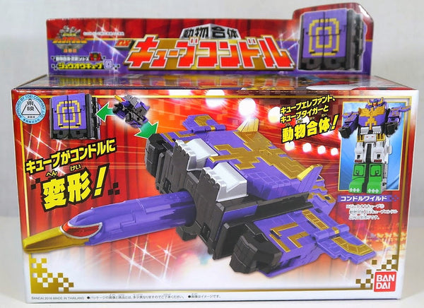 Doubutsu Sentai Zyuohger - DX Cube Condor - JAM's Collectibles