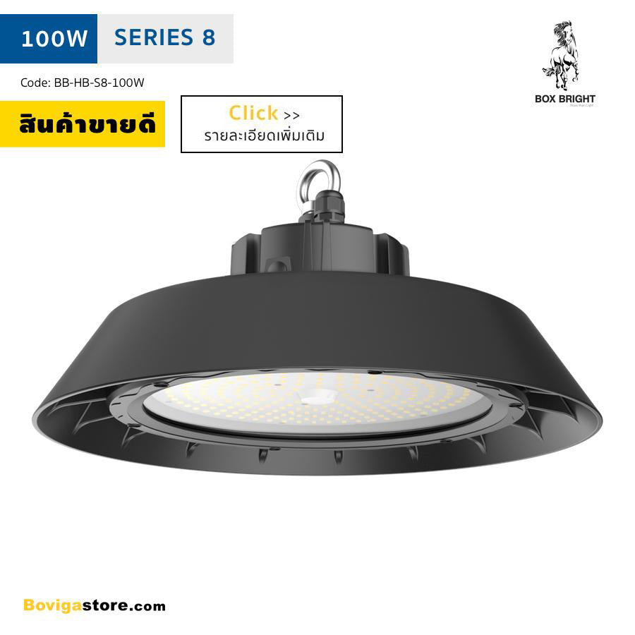 100W_No-1_LED-Highbay-Light_S8_Box-Bright_BovigaStore_20190625