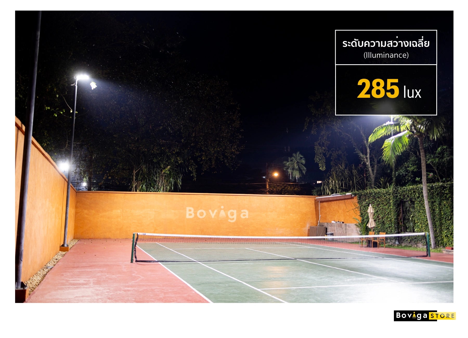 แสงสว่างสนามเทนนิส Class III ออกแบบแสงสว่งและโคมไฟ LEDโดย boviga